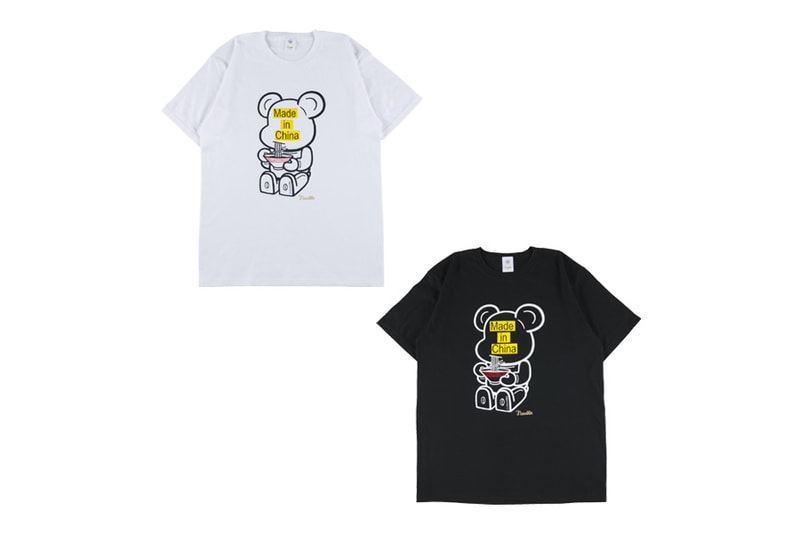 メディコムトイ フラグメント アンダーカバー ベイプ Medicom Toy Exhibition 2019 BE@RTEE Collaborations undercover anti social social club neighborhood assc fragment design god selection xxx noodle hysteric glamour bape