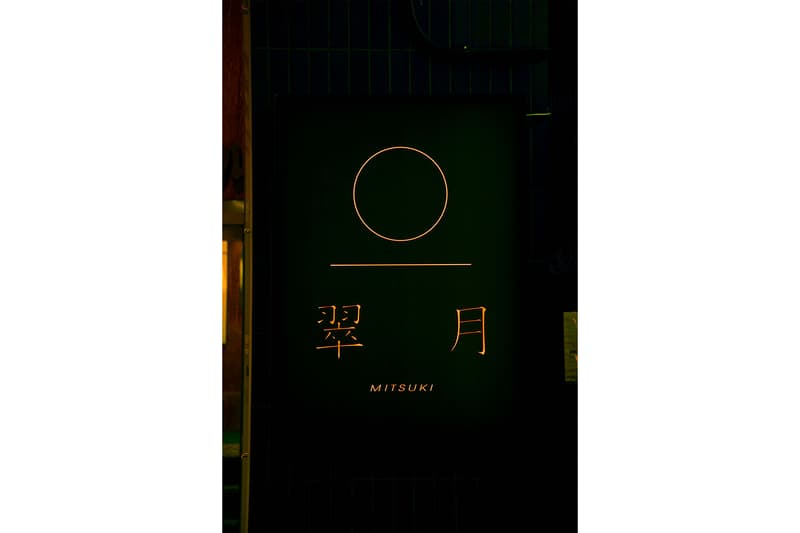 MITSUKI 翠月(ミツキ - MITSUKI)が渋谷にオープン RYUZO YOSHIROTTEN