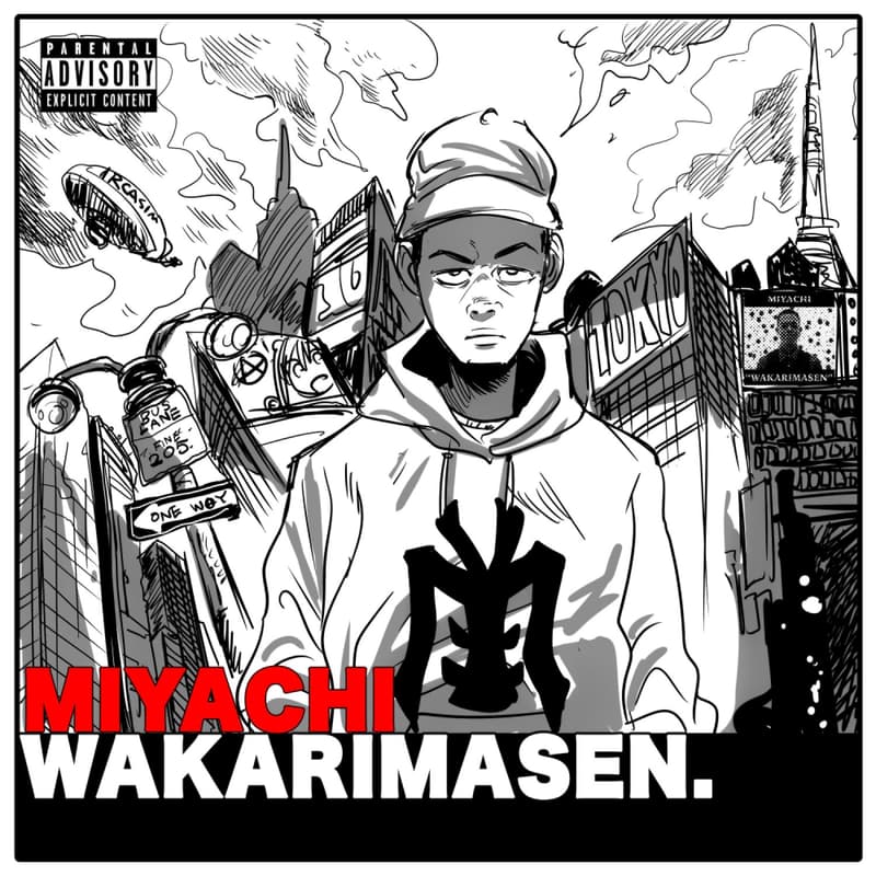 MIYACHI ミヤチ WAKARIMASEN Jay Park パク・ジェボム Jun Inagawa ジュン イナガワ ダウンロード Apple Music Spotify スポティファイ