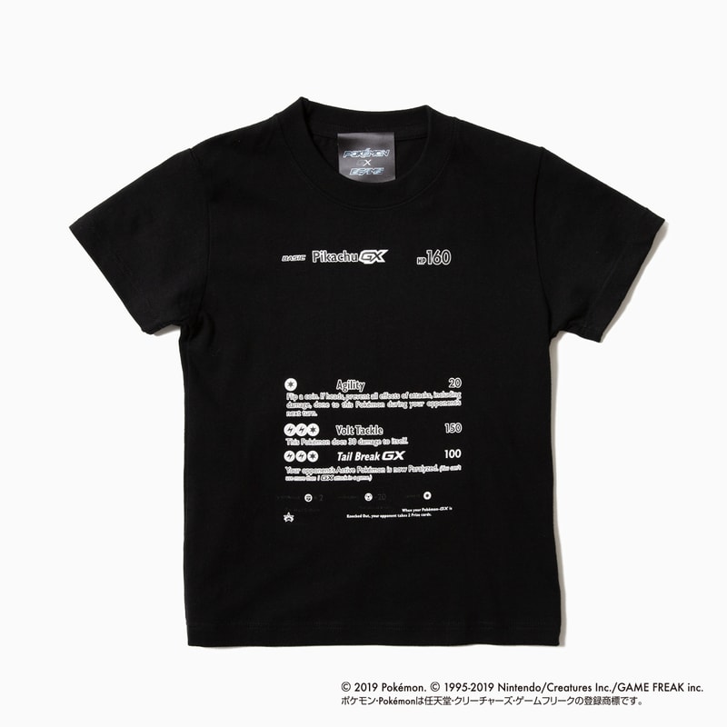 ビームス ポケモン ポケモンカードゲーム ポケカ BEAMS ピカチュウ GX ぬいぐるみ Tシャツ 