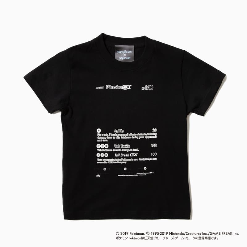 ビームス ポケモン ポケモンカードゲーム ポケカ BEAMS ピカチュウ GX ぬいぐるみ Tシャツ