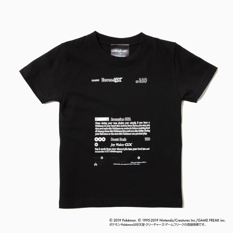 ビームス ポケモン ポケモンカードゲーム ポケカ BEAMS ピカチュウ GX ぬいぐるみ Tシャツ 