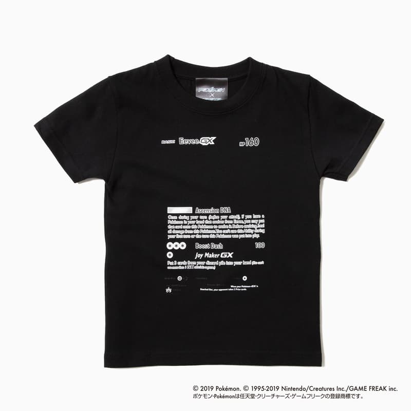 ビームス ポケモン ポケモンカードゲーム ポケカ BEAMS ピカチュウ GX ぬいぐるみ Tシャツ