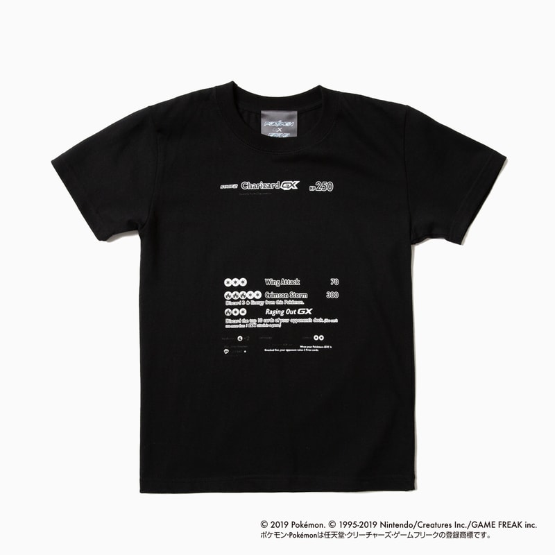 ビームス ポケモン ポケモンカードゲーム ポケカ BEAMS ピカチュウ GX ぬいぐるみ Tシャツ 