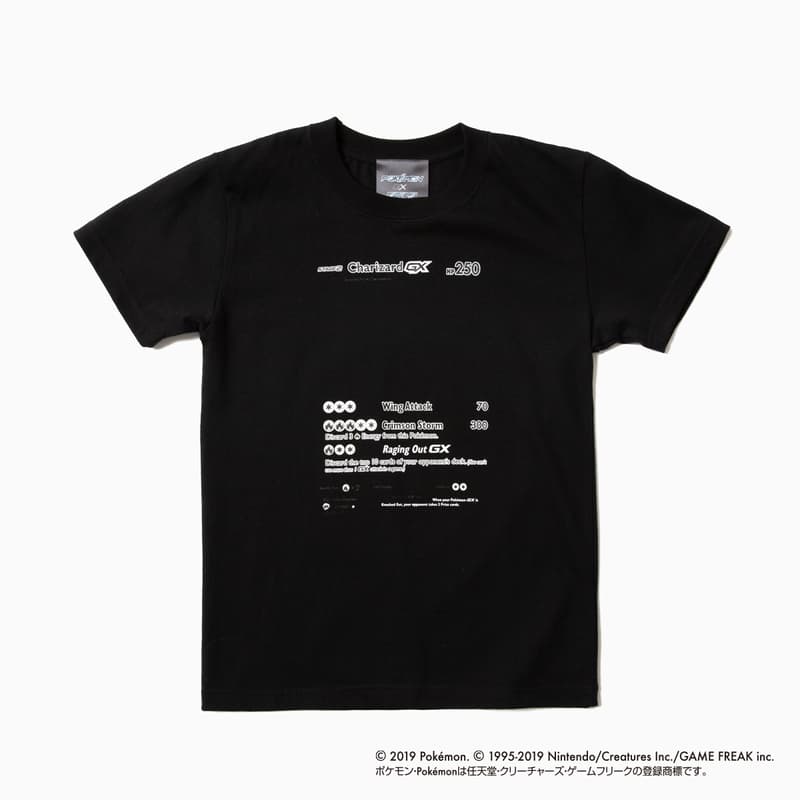 ビームス ポケモン ポケモンカードゲーム ポケカ BEAMS ピカチュウ GX ぬいぐるみ Tシャツ