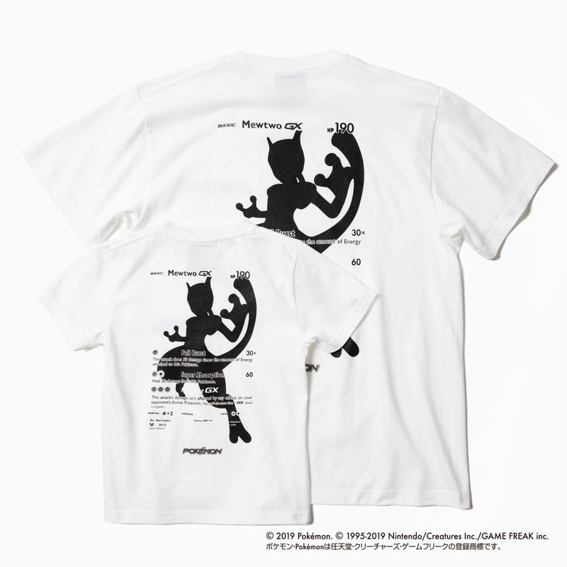 ビームス ポケモン ポケモンカードゲーム ポケカ BEAMS ピカチュウ GX ぬいぐるみ Tシャツ 