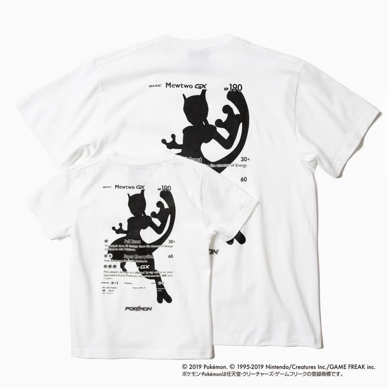 ビームス ポケモン ポケモンカードゲーム ポケカ BEAMS ピカチュウ GX ぬいぐるみ Tシャツ