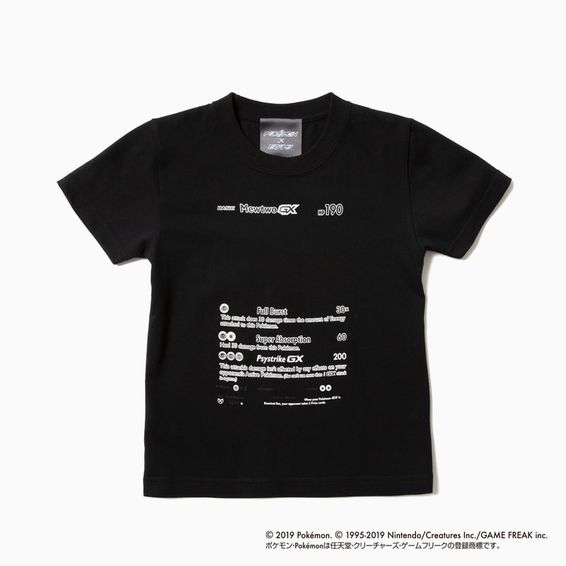 ビームス ポケモン ポケモンカードゲーム ポケカ BEAMS ピカチュウ GX ぬいぐるみ Tシャツ 