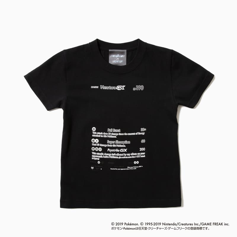 ビームス ポケモン ポケモンカードゲーム ポケカ BEAMS ピカチュウ GX ぬいぐるみ Tシャツ