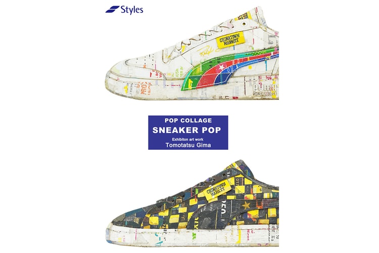 沖縄を拠点に活動する噂のダンボールアーティスト 儀間朝龍が Styles 代官山にて展覧会を開催