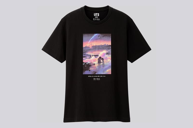 ユニクロutが新海誠作品コレクションutを発表 Hypebeast Jp ユニクロutが新海誠作品コレクションutを発表 Hypebeast Jp