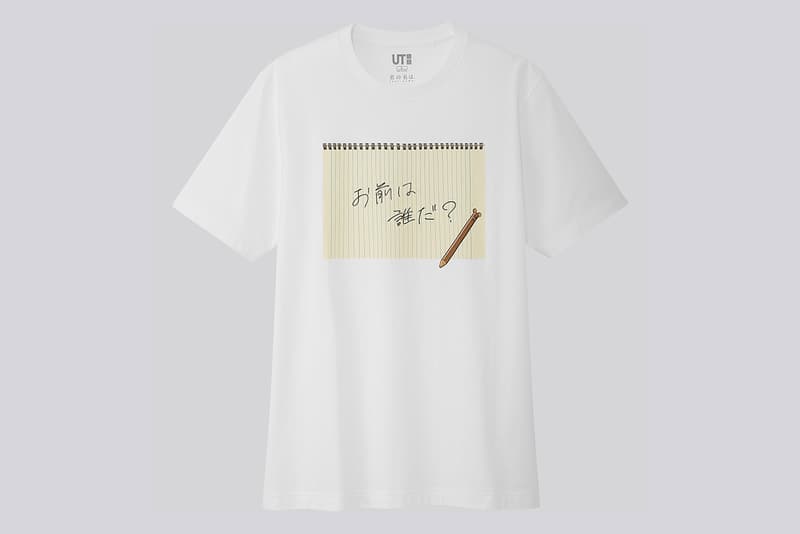 ユニクロUT UNIQLO UT が『天気の子』『君の名は。』をフィーチャーした “新海誠作品コレクションUT” を発表