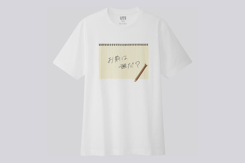 ユニクロUT UNIQLO UT が『天気の子』『君の名は。』をフィーチャーした “新海誠作品コレクションUT” を発表