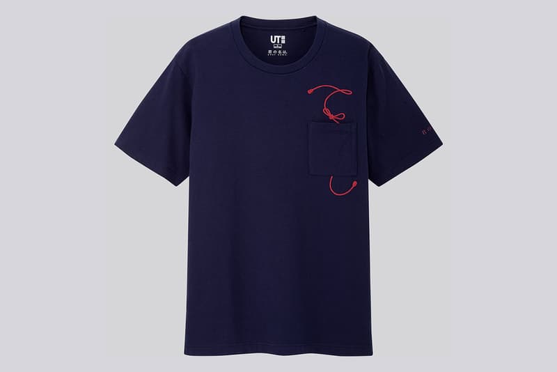 ユニクロUT UNIQLO UT が『天気の子』『君の名は。』をフィーチャーした “新海誠作品コレクションUT” を発表