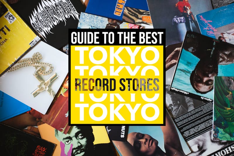 東京レコードショップガイド