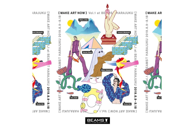 BEAMS T が新たな時代を担う6名の女性イラストレーターとタッグを組んだアート展 “MAKE ART NOW” を開催