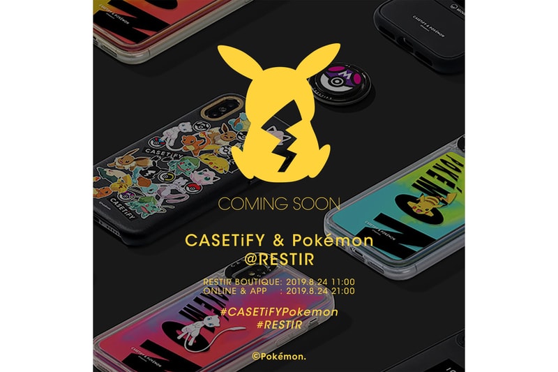 ポケモン x CASETiFY ケースティファイ の即完アイテムが RESTIR にてリストック発売 リステア ピカチュウ