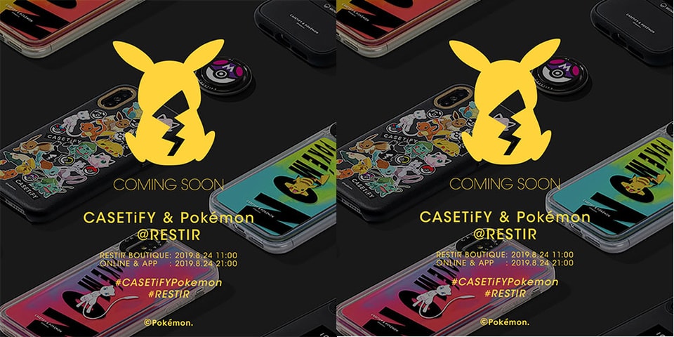 ポケモン X ケースティファイがリステアにてリストック発売 Hypebeast Jp