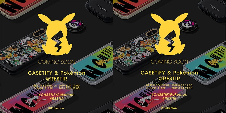 ポケモン X ケースティファイがリステアにてリストック発売 Hypebeast Jp ポケモン X ケースティファイがリステアにてリストック発売 Hypebeast Jp