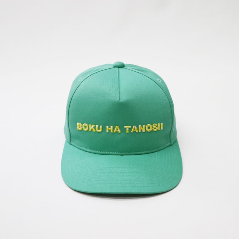 菅田将暉 BOKU HA TANOSII ボクタノ 菅田将暉LIVE TOUR 2019 LOVE Tシャツ キャップ