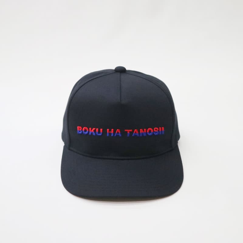 菅田将暉 BOKU HA TANOSII ボクタノ 菅田将暉LIVE TOUR 2019 LOVE Tシャツ キャップ