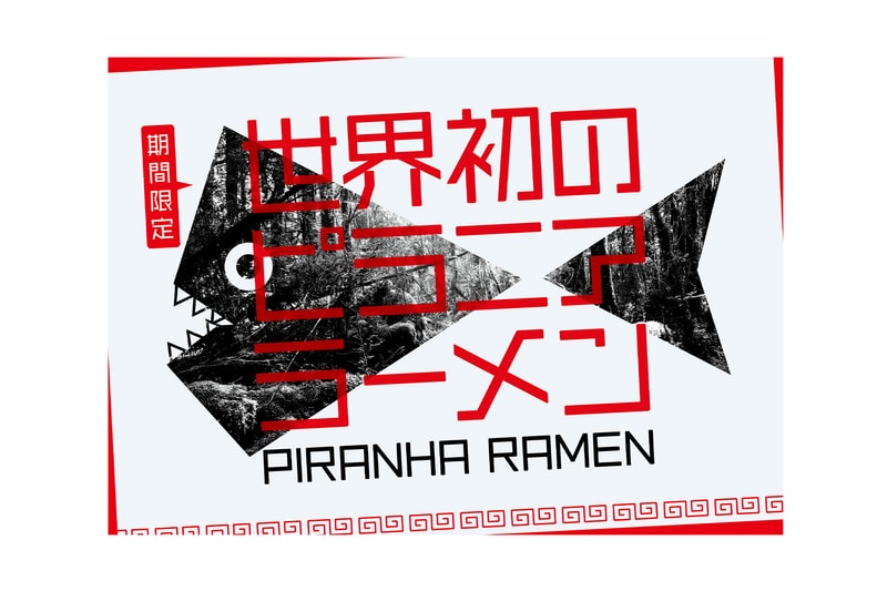 Worlds First Piranha Ramen ピラニア ラーメン 期間限定 アマゾン Holiday Jack April Fools Joke Ninja Bar and Cafe Asakusa 浅草 東京 September 20 23 1000 servings edible amazon river south america