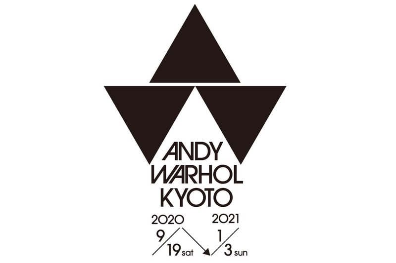 Andy Warhol アンディ ウォーホル pop art ポップアート exhibition 200 pieces showcased 京都 大回顧展 2020 september 2021 kyoto japan Kyoto City Kyocera Museum of Art