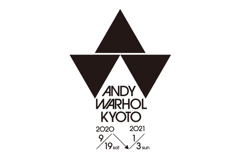 ポップアートの旗手 アンディ・ウォーホルの大回顧展が2020年9月から京都にて開催決定