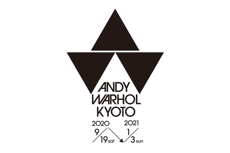 ポップアートの旗手 アンディ・ウォーホルの大回顧展が2020年9月から京都にて開催決定