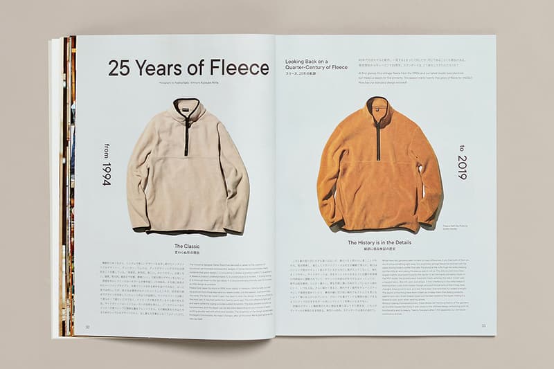 UNIQLO ユニクロ フリーマガジン LifeWear magazine 創刊