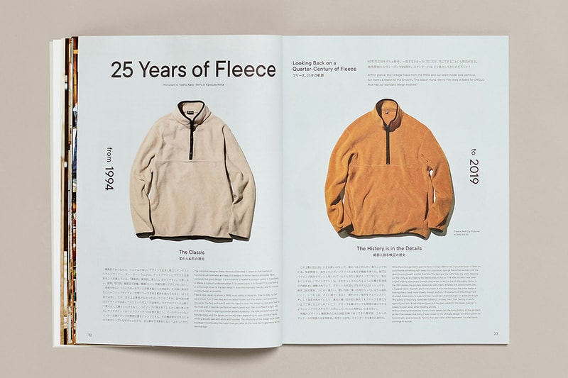 UNIQLO ユニクロ フリーマガジン LifeWear magazine 創刊