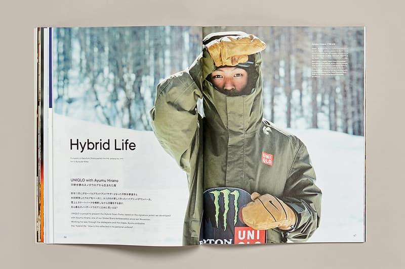 UNIQLO ユニクロ フリーマガジン LifeWear magazine 創刊