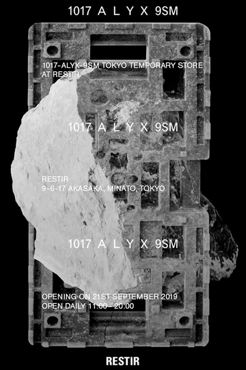 アリクスのテンポラリーストアがリステア内にオープン 1017 ALYX 9SM のテンポラリーストアが RESTIR 内にオープン