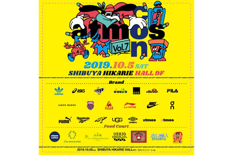 スニーカーの祭典 atmos con Vol.7 の参加ブランド&コンテンツが決定