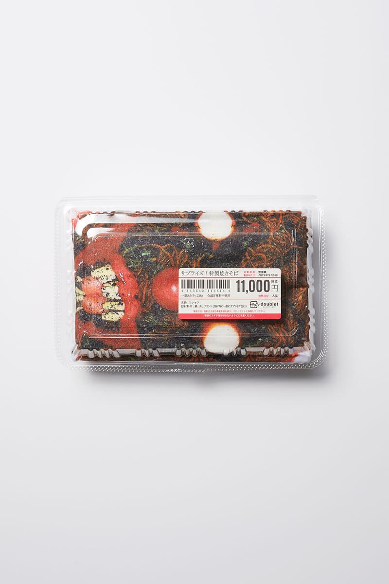 バーニーズ x ダブレット x サローネ2007 Barneys New York が doublet とイタリアンレストラン SALONE2007 とチームアップしたスペシャルTシャツをリリース 