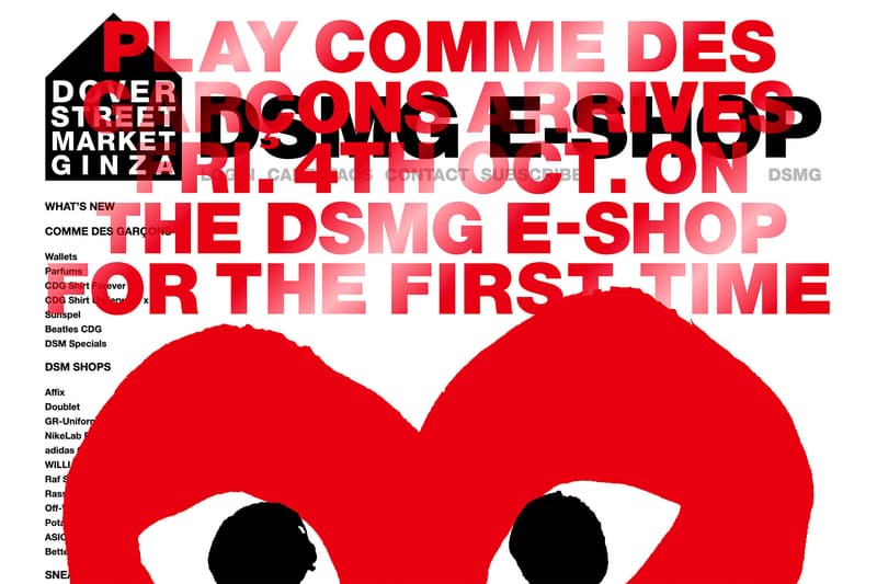 プレイ コムデギャルソン DSMG E-SHOP にて PLAY COMME DES GARÇONS の取り扱いが開始 DOVER STREET MARKET GINZA ドーバーストリートマーケット