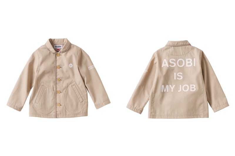 フラグメントとファミリアがタッグを組んだコラボコレクション第2弾が登場 fragment design と子供服の familiar がタッグを組んだコラボコレクション第2弾が登場