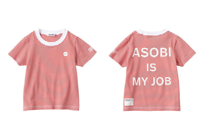 フラグメントとファミリアがタッグを組んだコラボコレクション第2弾が登場 fragment design と子供服の familiar がタッグを組んだコラボコレクション第2弾が登場