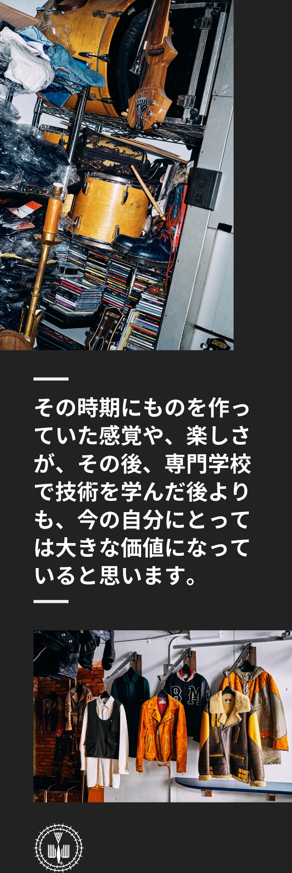 blackmeans ブラックミーンズ インタビュー レザー 小松雄二郎 デザイナー シドジャン レザージャケット Instagram インスタグラム