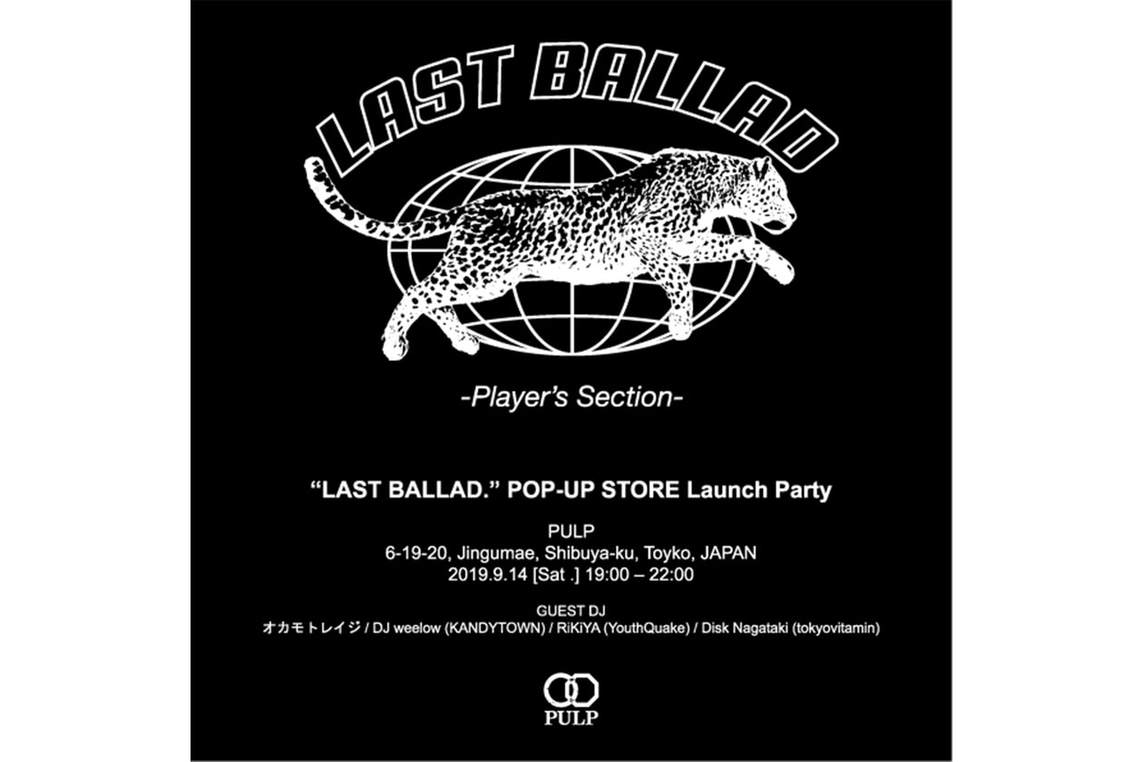 PULP パルプ 2019年 秋冬 シーズンビジュアル 公開 キャンディタウン イオ KANDYTOWN IO ポップアップ 開催