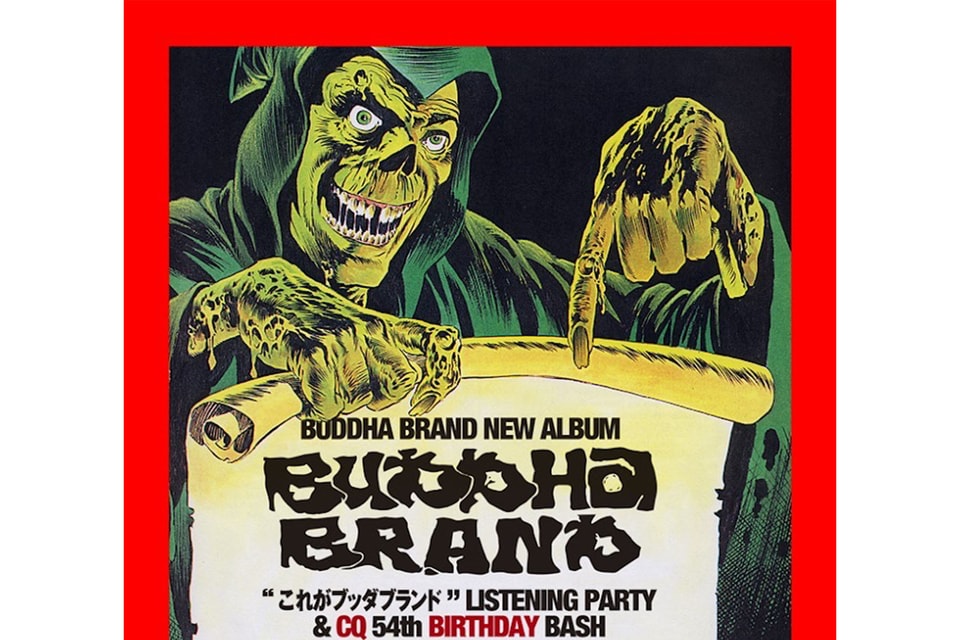 ブッダブランド 新作アルバムのリスニングパーティーが開催 Hypebeast Jp ブッダブランド 新作アルバムのリスニングパーティーが開催 Hypebeast Jp