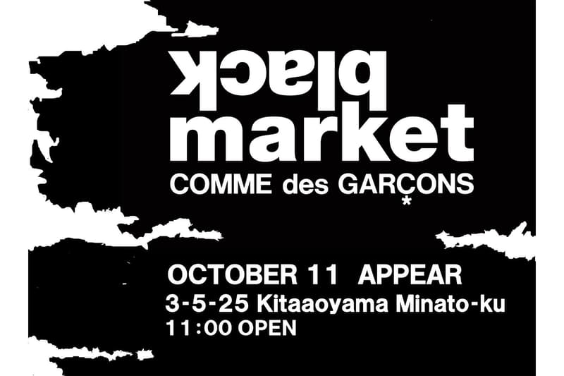 コムデギャルソンがブラックマーケット“闇市”を開催 COMME des GARÇONS 主催による blackmarket“闇市”が東京・青山で開催