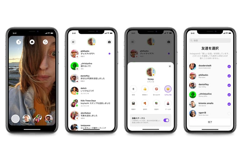 Instagram が単独メッセージアプリ Threads をローンチ