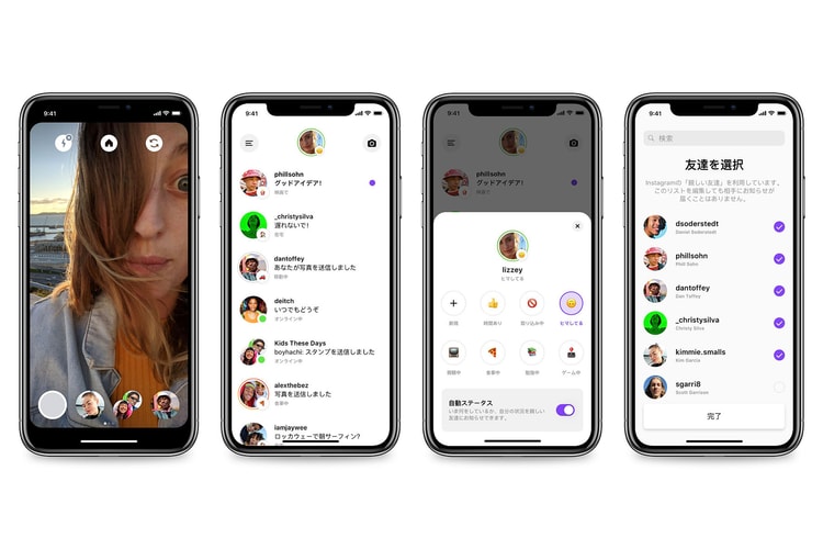 Instagram が単独メッセージアプリ Threads をローンチ