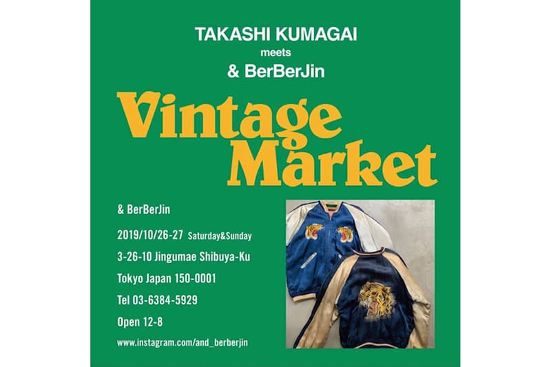 &BerBerJin &ベルベルジン が熊谷隆志を招聘した個人ポップアップ第4弾を開催