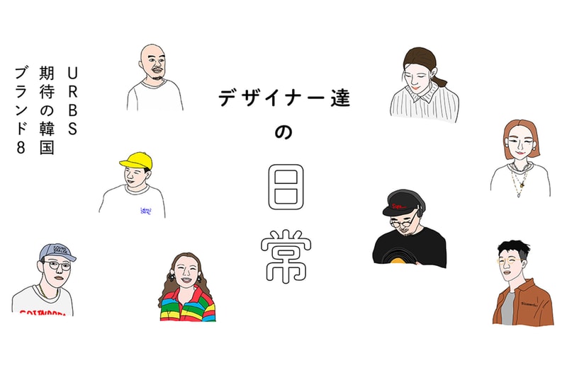 敏腕バイヤーが厳選したヒップな韓国8ブランドが URBAN RESEARCH アーバンリサーチ 発のECセレクトショップ URBS に集結