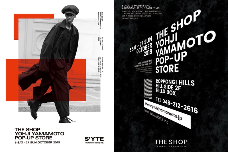 Yohji Yamamoto ヨウジヤマモト 公式通販サイトが初となるポップアップショップを期間限定オープン