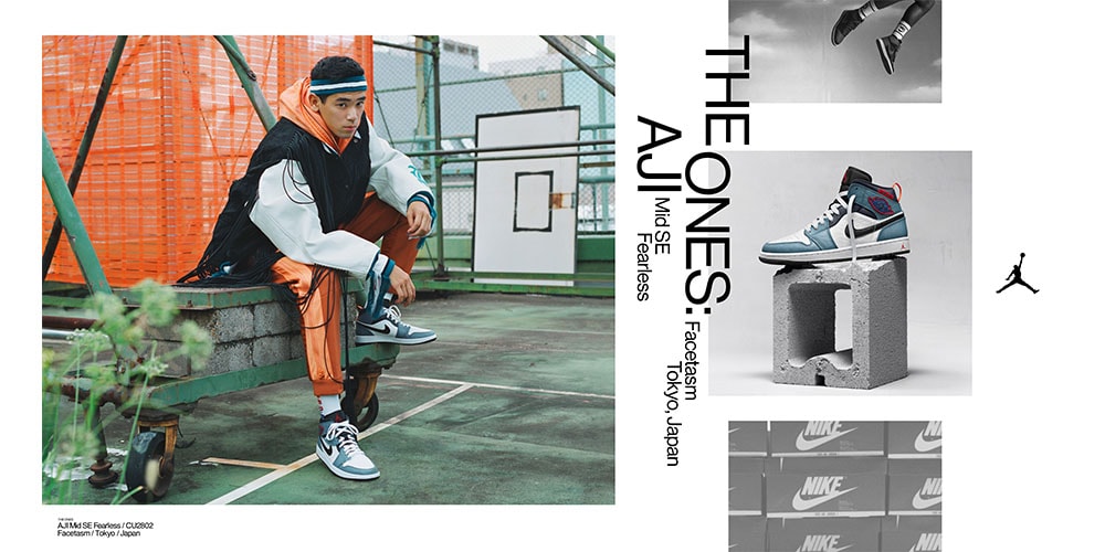 ファセッタズム x エアジョーダン1がリリース | Hypebeast.JP