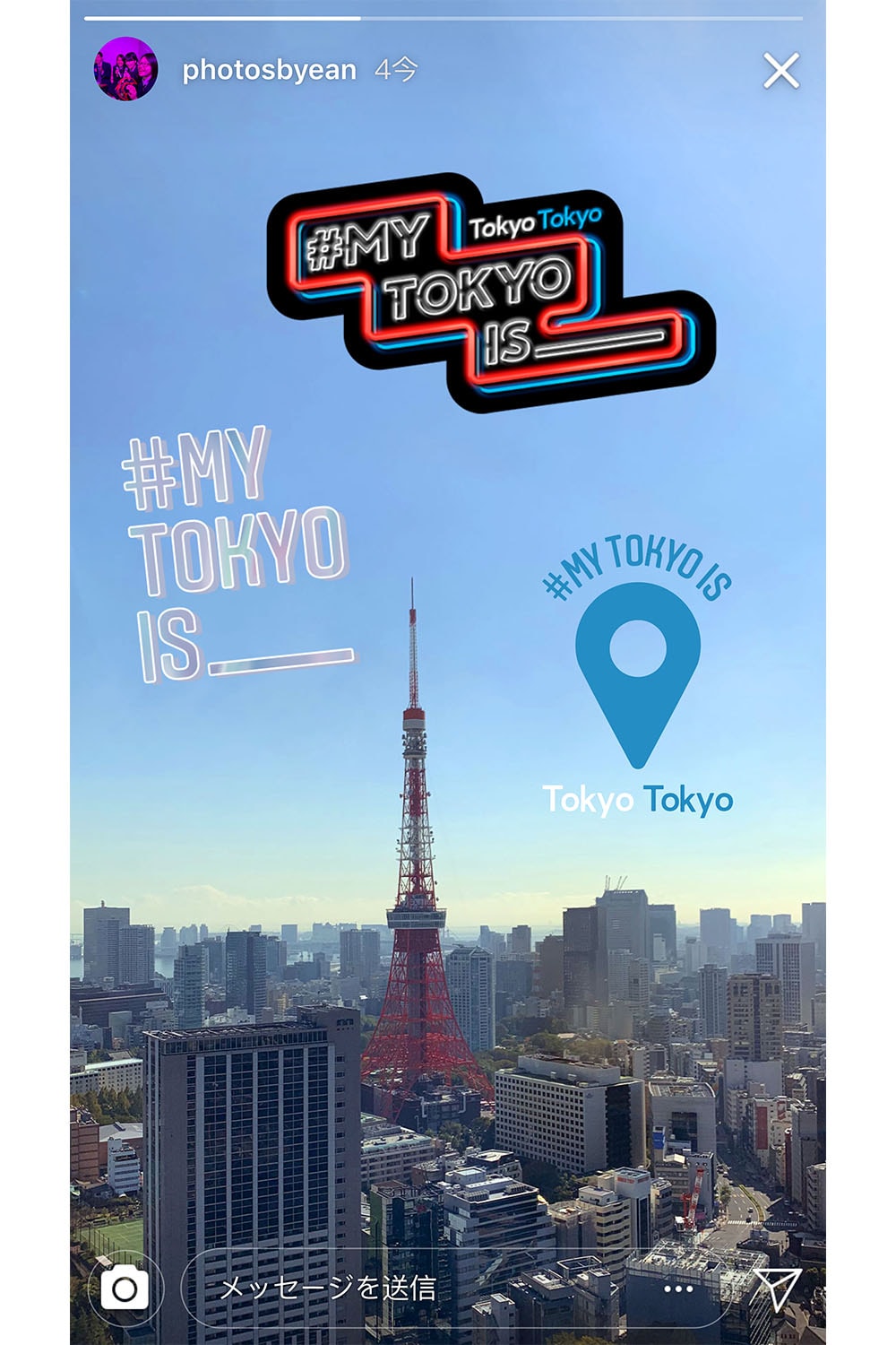 インスタグラム Instagram が東京都との共同キャンペーン“#MY TOKYO IS _____”をスタート