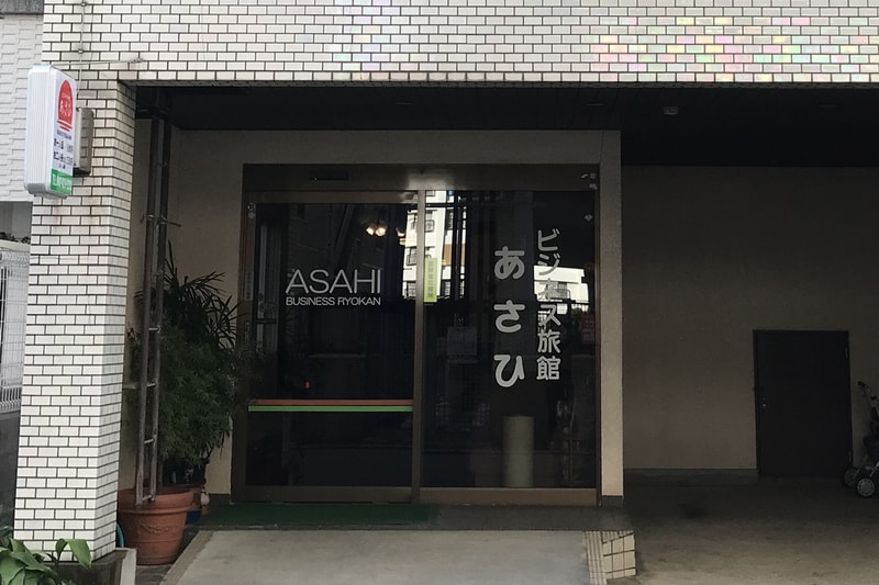 Japanese Hotel Room 1 USD Night accomodation travel livestream advertising marketing Tetsuya Inoue Asahi Ryokan Fukuoka Japan hospitality 100 yen ryokan youtube video chuo ku